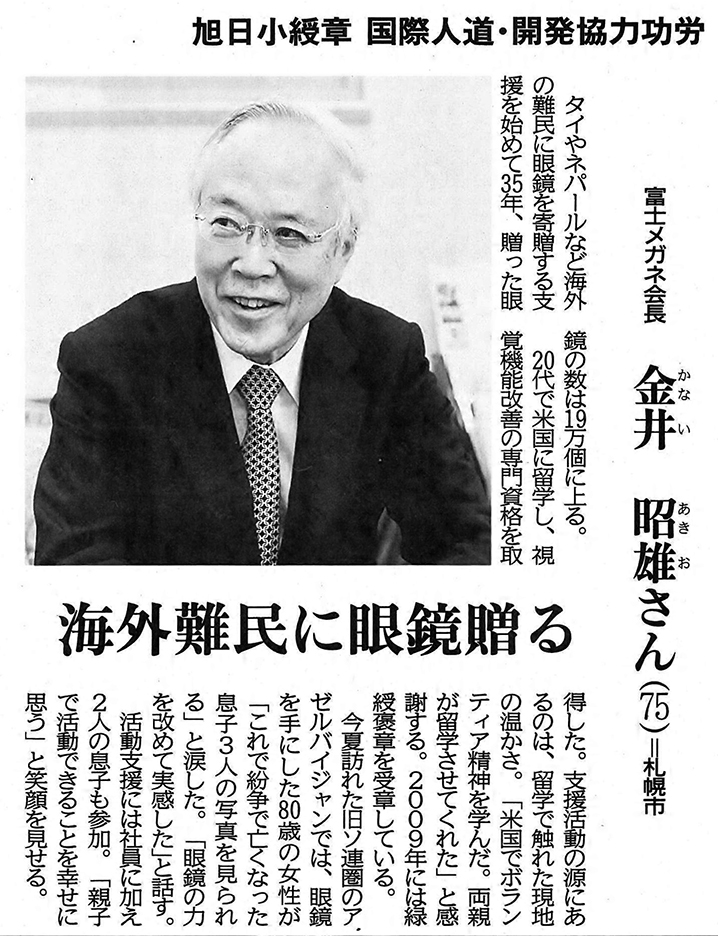 シーメンス・シグニア「補聴器感動体験フェア」
